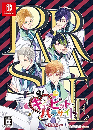 キューピット・パラサイト」の人気商品一覧 | 安い商品を通販サイト